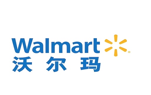 Walmart Gift Cards