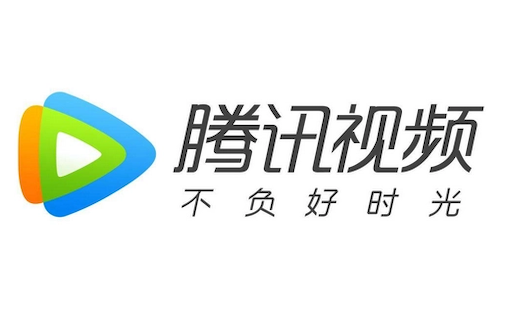 Tencent Video VIP